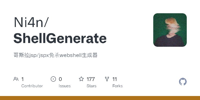GitHub - Ni4n/ShellGenerate: 哥斯拉jsp/jspx免杀webshell生成器