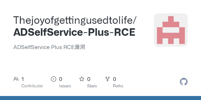GitHub - Thejoyofgettingusedtolife/ADSelfService-Plus-RCE: ADSelfService Plus RCE漏洞