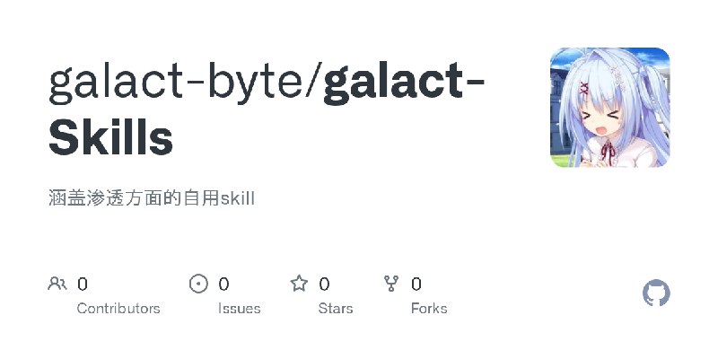 galact-byte/galact-Skills