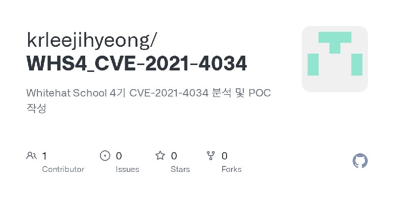 GitHub - krleejihyeong/WHS4_CVE-2021-4034: Whitehat School 4기 CVE-2021-4034 분석 및 POC 작성
