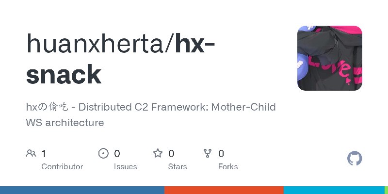 GitHub - huanxherta/hx-snack: hxの偷吃 - Distributed C2 Framework: Mother-Child WS architecture