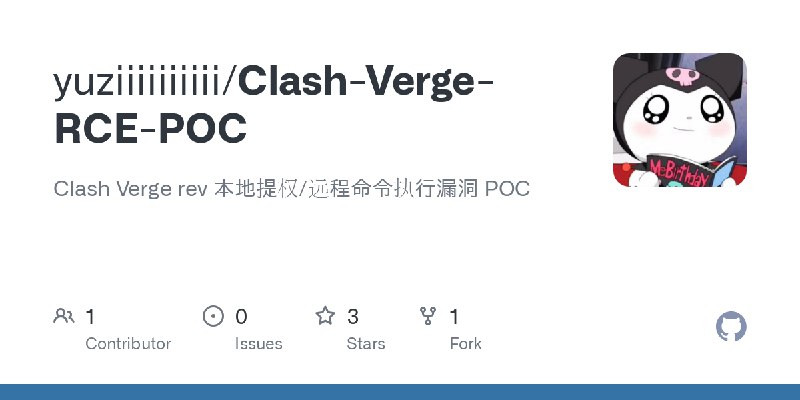 GitHub - yuziiiiiiiiii/Clash-Verge-RCE-POC: Clash Verge rev 本地提权/远程命令执行漏洞 POC