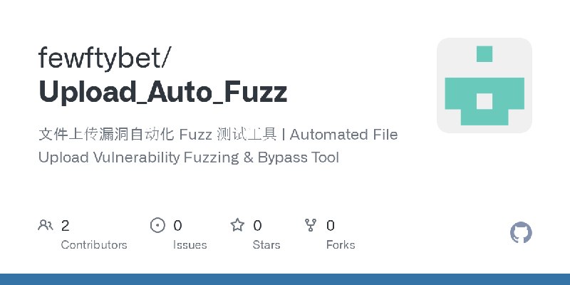 GitHub - fewftybet/Upload_Auto_Fuzz: 文件上传漏洞自动化 Fuzz 测试工具 | Automated File Upload Vulnerability Fuzzing & Bypass Tool