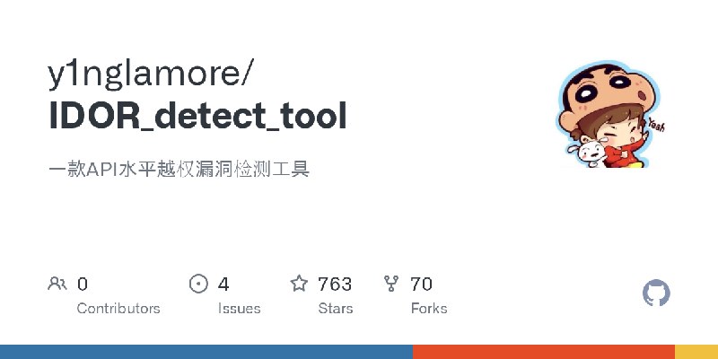 GitHub - y1nglamore/IDOR_detect_tool: 一款API水平越权漏洞检测工具