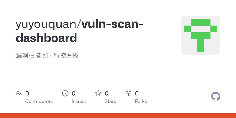 GitHub - yuyouquan/vuln-scan-dashboard: 漏洞扫描实时监控看板