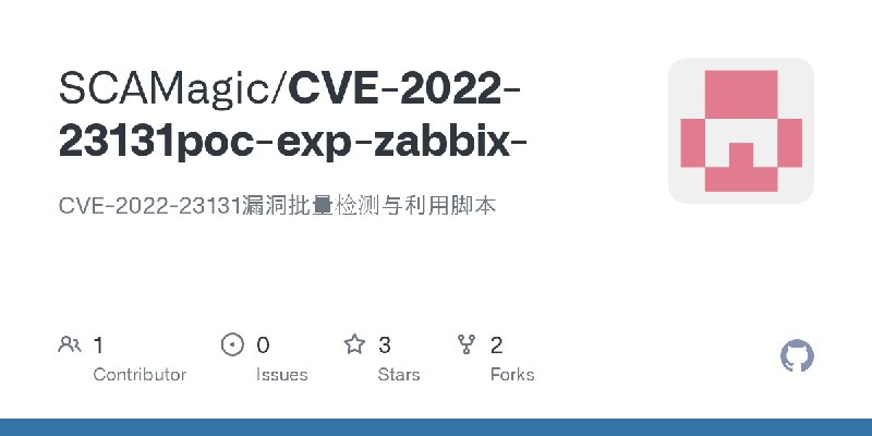 GitHub - SCAMagic/CVE-2022-23131poc-exp-zabbix-: CVE-2022-23131漏洞批量检测与利用脚本
