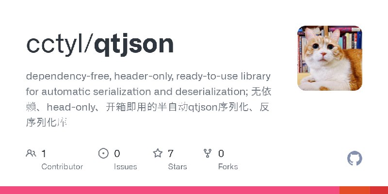 GitHub - cctyl/qtjson: dependency-free, header-only, ready-to-use library for automatic serialization and deserialization;  无依赖、head…