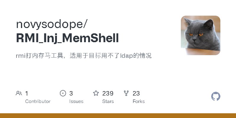 GitHub - novysodope/RMI_Inj_MemShell: rmi打内存马工具，适用于目标用不了ldap的情况