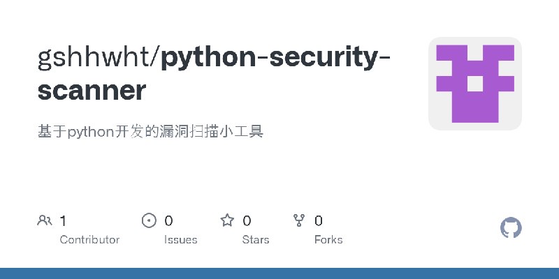GitHub - gshhwht/python-security-scanner: 基于python开发的漏洞扫描小工具