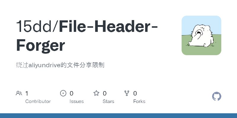 GitHub - 15dd/File-Header-Forger: 绕过aliyundrive的文件分享限制