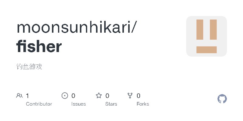 GitHub - moonsunhikari/fisher: 钓鱼游戏