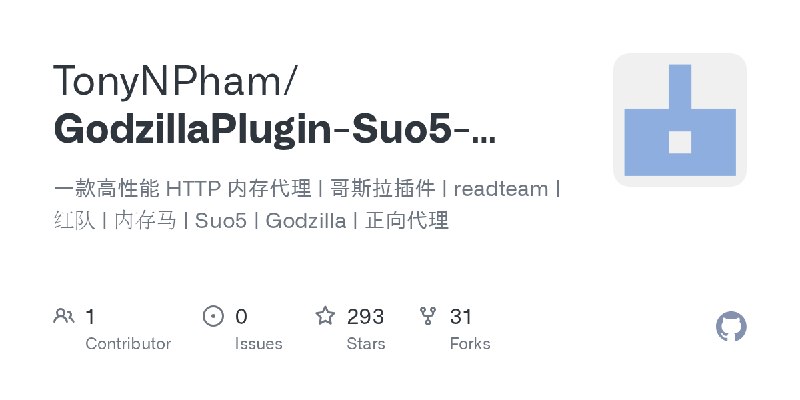 GitHub - TonyNPham/GodzillaPlugin-Suo5-MemProxy: 一款高性能 HTTP 内存代理 | 哥斯拉插件 | readteam | 红队 | 内存马 | Suo5 | Godzilla | 正向代理