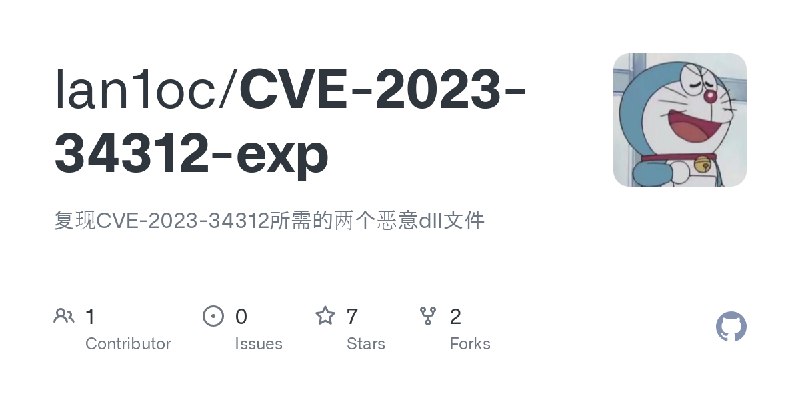 GitHub - lan1oc/CVE-2023-34312-exp: 复现CVE-2023-34312所需的两个恶意dll文件