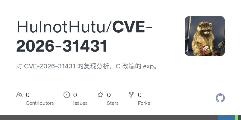 GitHub - HulnotHutu/CVE-2026-31431: 对 CVE-2026-31431 的复现分析、C 改编的 exp。