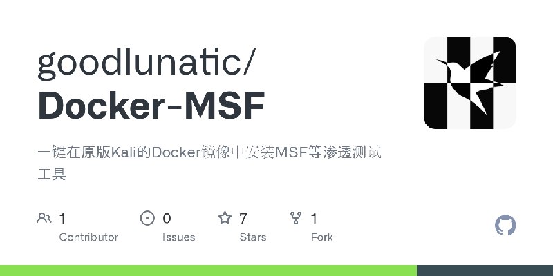 GitHub - goodlunatic/Docker-MSF: 一键在原版Kali的Docker镜像中安装MSF等渗透测试工具