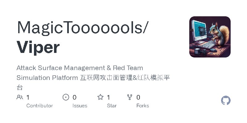 GitHub - MagicTooooools/Viper: Attack Surface Management & Red Team Simulation Platform 互联网攻击面管理&红队模拟平台