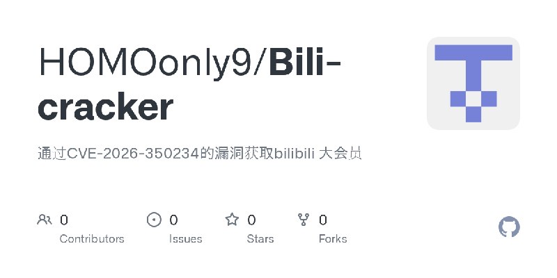 HOMOonly9/Bili-cracker