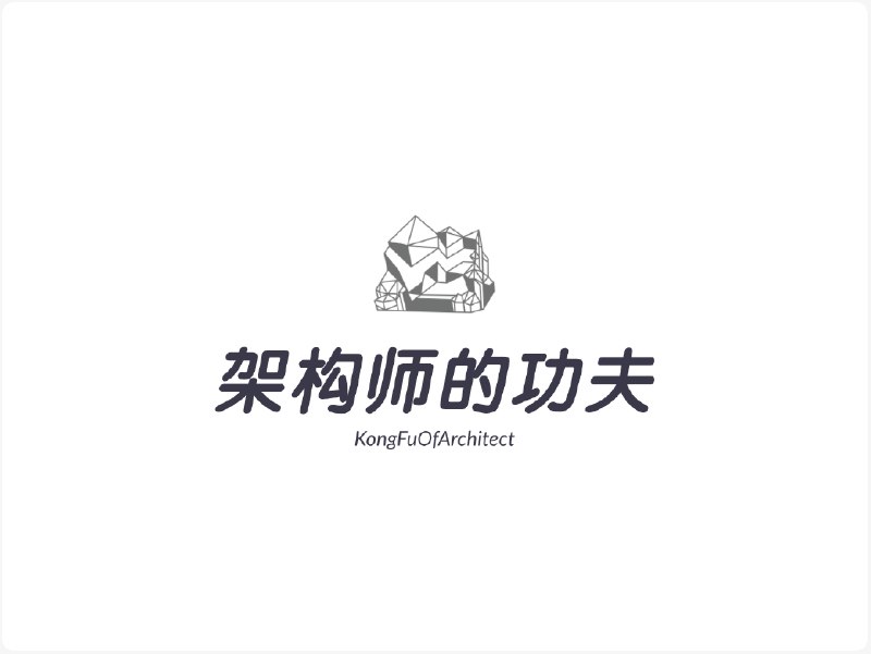 GitHub - program-spiritual/KongFuOfArchitect: (Updating!) Architect's Kung Fu tutorial collection Article collection contains paradigm…