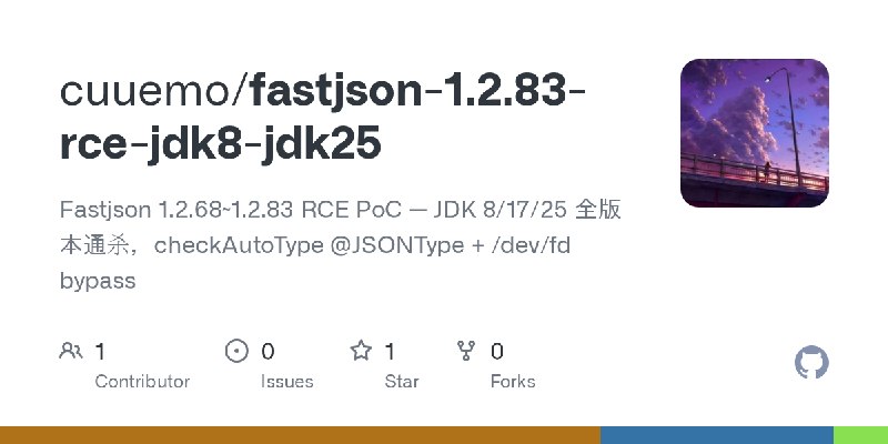 GitHub - cuuemo/fastjson-1.2.83-rce-jdk8-jdk25: Fastjson 1.2.68~1.2.83 RCE PoC — JDK 8/17/25 全版本通杀，checkAutoType @JSONType + /dev/fd…