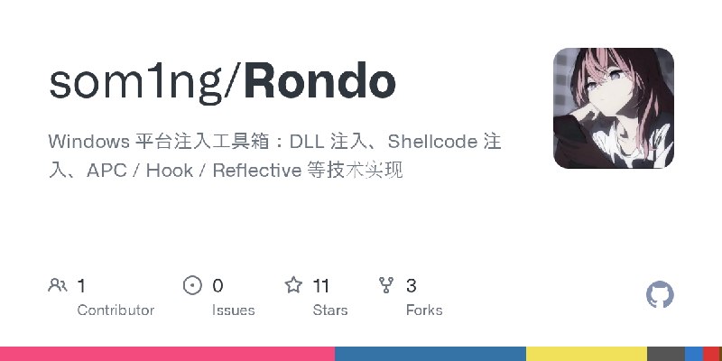 GitHub - som1ng/Rondo: Windows 平台注入工具箱：DLL 注入、Shellcode 注入、APC / Hook / Reflective 等技术实现