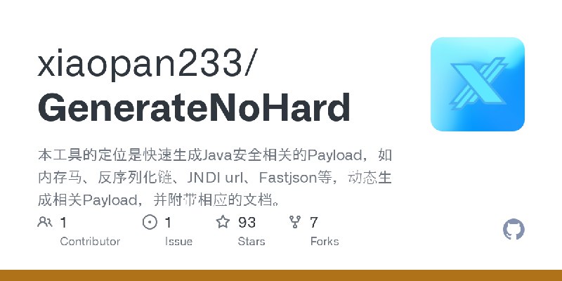GitHub - xiaopan233/GenerateNoHard: 本工具的定位是快速生成Java安全相关的Payload，如内存马、反序列化链、JNDI url、Fastjson等，动态生成相关Payload，并附带相应的文档。