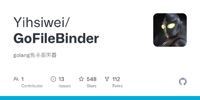 GitHub - Yihsiwei/GoFileBinder: golang免杀捆绑器
