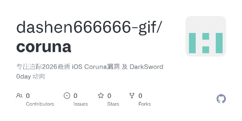 dashen666666-gif/coruna