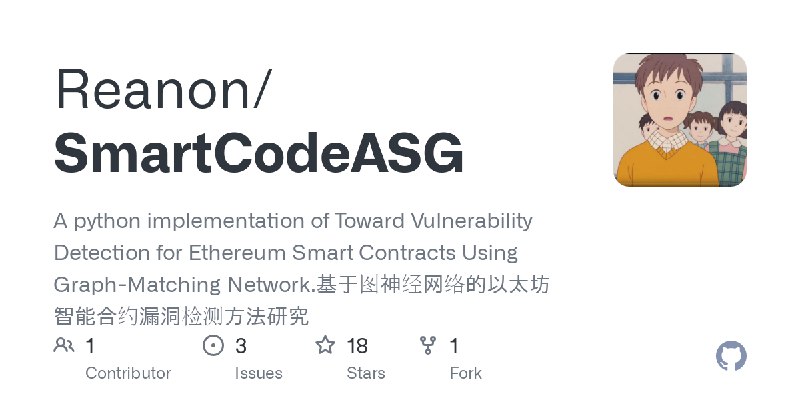 GitHub - Reanon/SmartCodeASG: A python implementation of Toward Vulnerability Detection for Ethereum Smart Contracts Using Graph…