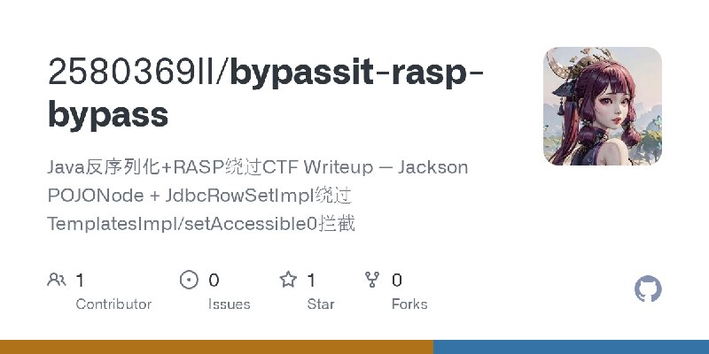 GitHub - 2580369ll/bypassit-rasp-bypass: Java反序列化+RASP绕过CTF Writeup — Jackson POJONode + JdbcRowSetImpl绕过TemplatesImpl/setAccessible0拦截