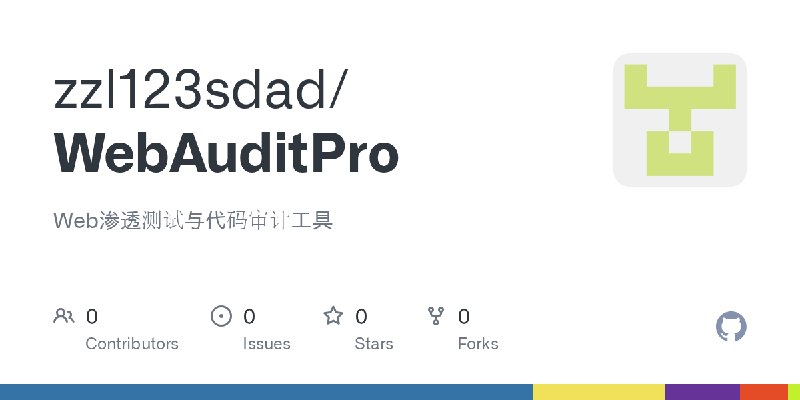 GitHub - zzl123sdad/WebAuditPro: Web渗透测试与代码审计工具