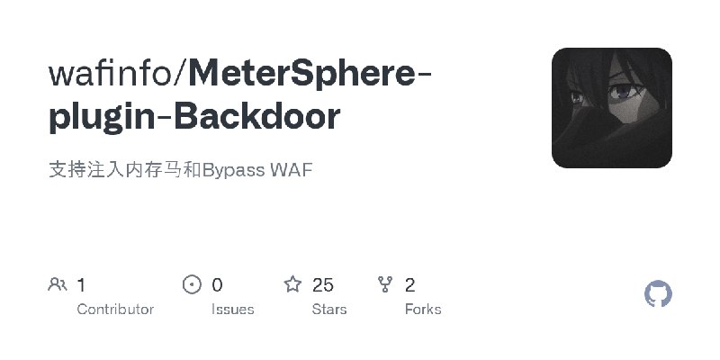 GitHub - wafinfo/MeterSphere-plugin-Backdoor: 支持注入内存马和Bypass WAF