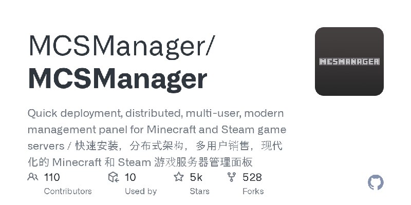 GitHub - MCSManager/MCSManager: Quick deployment, distributed, multi-user, modern management panel for Minecraft and Steam game…