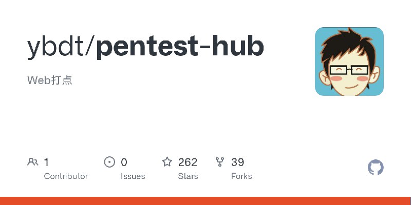 GitHub - ybdt/pentest-hub: Web打点