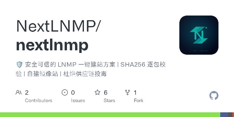 GitHub - NextLNMP/nextlnmp: 🛡️ 安全可信的 LNMP 一键建站方案 | SHA256 逐包校验 | 自建镜像站 | 杜绝供应链投毒