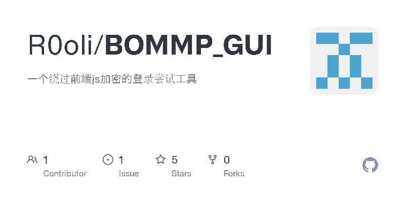 GitHub - R0oli/BOMMP_GUI: 一个绕过前端js加密的登录尝试工具