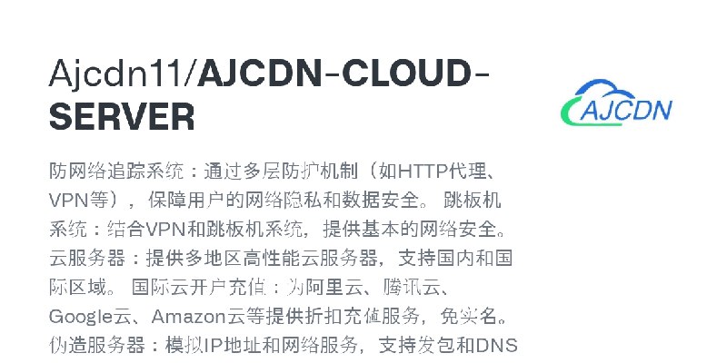 Ajcdn11/AJCDN-CLOUD-SERVER