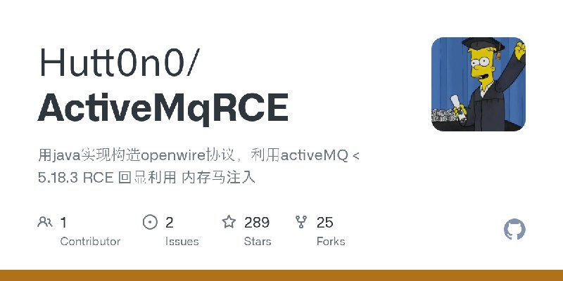 GitHub - Hutt0n0/ActiveMqRCE: 用java实现构造openwire协议，利用activeMQ < 5.18.3 RCE 回显利用 内存马注入