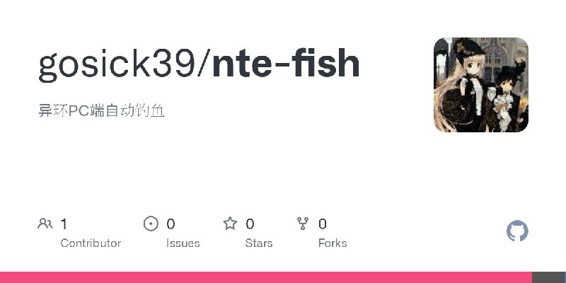 GitHub - gosick39/nte-fish: 异环PC端自动钓鱼