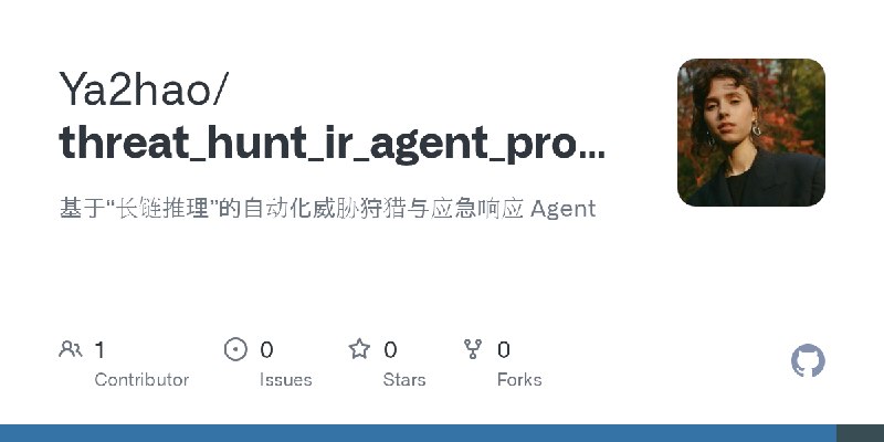 GitHub - Ya2hao/threat_hunt_ir_agent_prod-1-: 基于“长链推理”的自动化威胁狩猎与应急响应 Agent