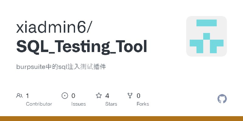 GitHub - xiadmin6/SQL_Testing_Tool: burpsuite中的sql注入测试插件