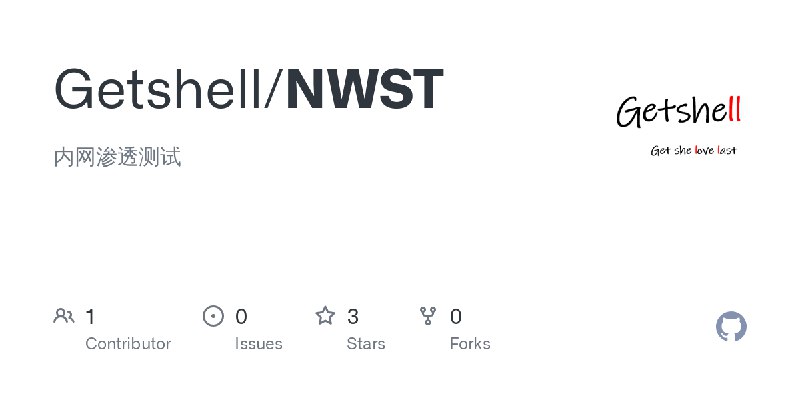 GitHub - Getshell/NWST: 内网渗透测试
