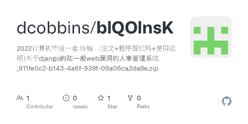 GitHub - dcobbins/blQOlnsK: 2022计算机毕设一套 终稿 （论文+程序源代码+使用说明)基于django的防一般web漏洞的人事管理系统_911fe0c2-b143-4a6f-938f-09a06ca2da8e.zip