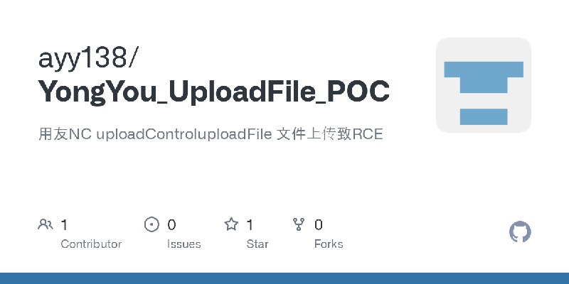 GitHub - ayy138/YongYou_UploadFile_POC: 用友NC uploadControluploadFile 文件上传致RCE