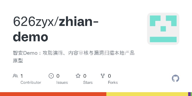 GitHub - 626zyx/zhian-demo: 智安Demo：攻防演练、内容审核与漏洞扫描本地产品原型