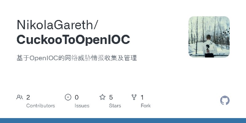 GitHub - NikolaGareth/CuckooToOpenIOC: 基于OpenIOC的网络威胁情报收集及管理
