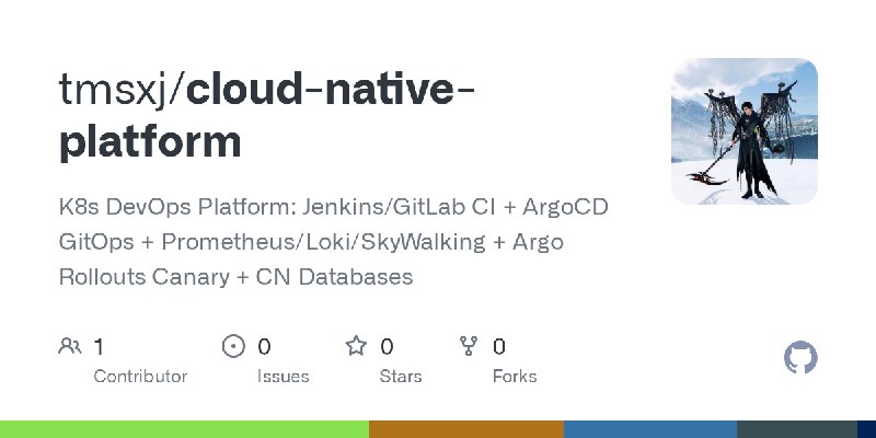 GitHub - tmsxj/cloud-native-platform: K8s DevOps Platform: Jenkins/GitLab CI + ArgoCD GitOps + Prometheus/Loki/SkyWalking + Argo…