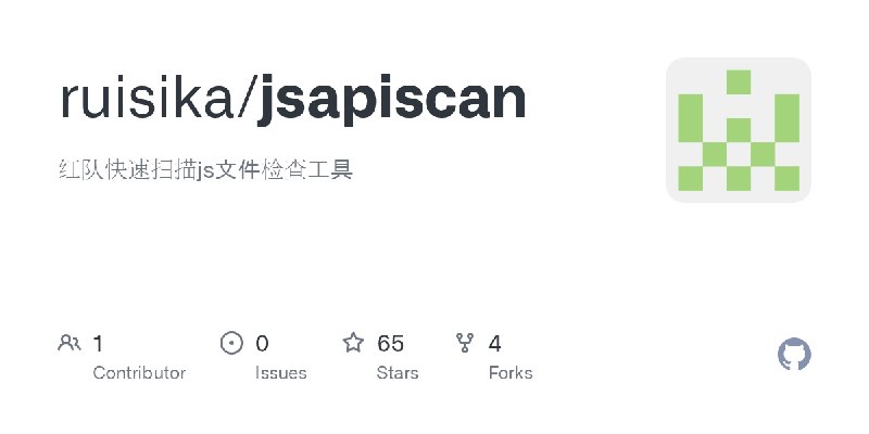 GitHub - ruisika/jsapiscan: 红队快速扫描js文件检查工具