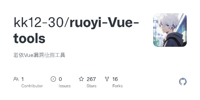 GitHub - kk12-30/ruoyi-Vue-tools: 若依Vue漏洞检测工具