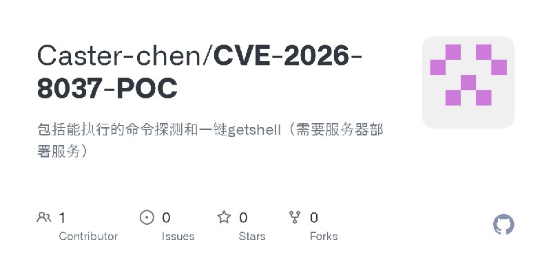GitHub - Caster-chen/CVE-2026-8037-POC: 包括能执行的命令探测和一键getshell（需要服务器部署服务）