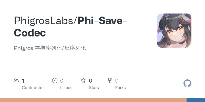 GitHub - PhigrosLabs/Phi-Save-Codec: Phigros 存档序列化/反序列化
